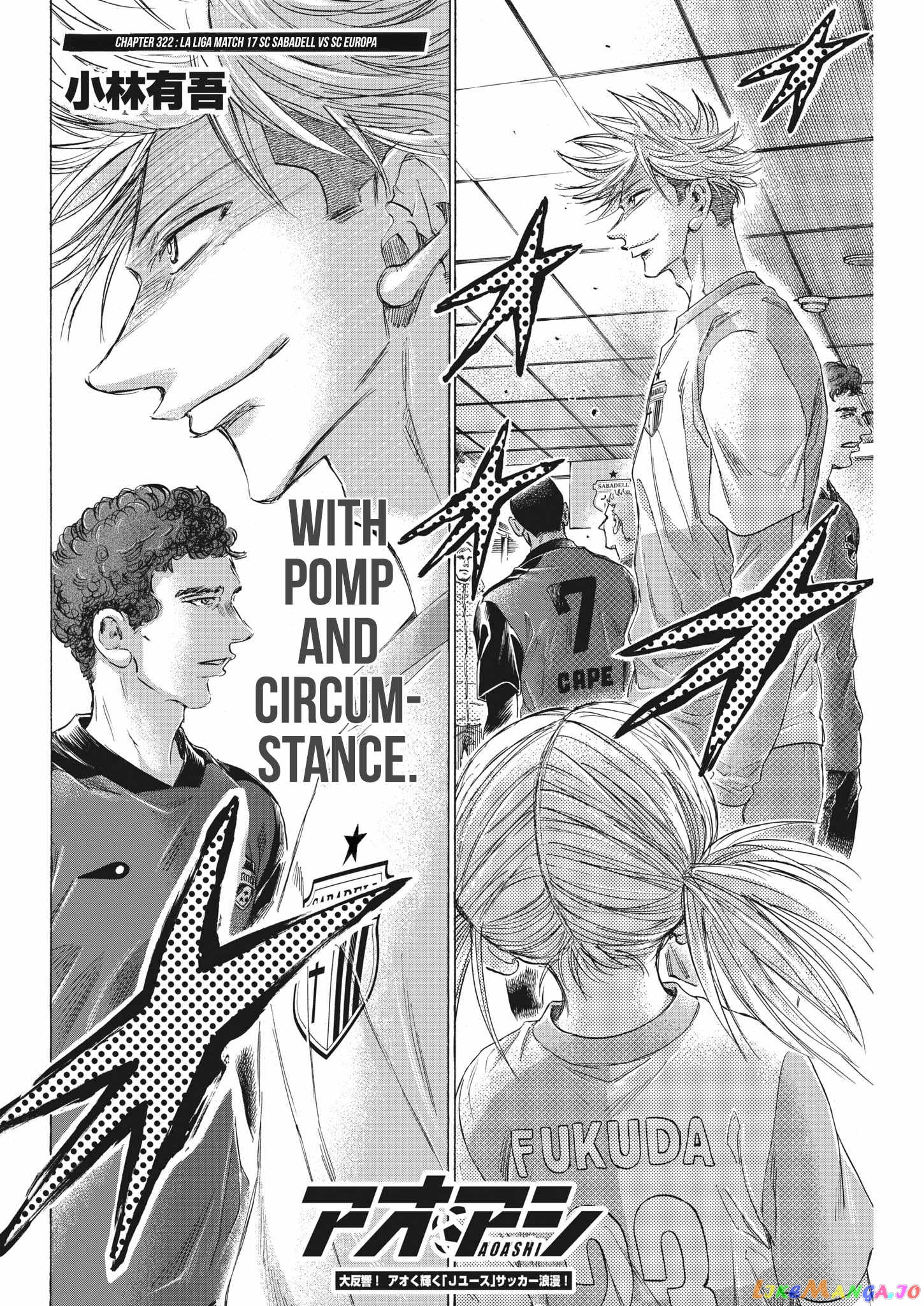 Ao Ashi, Chapter 322 image 04